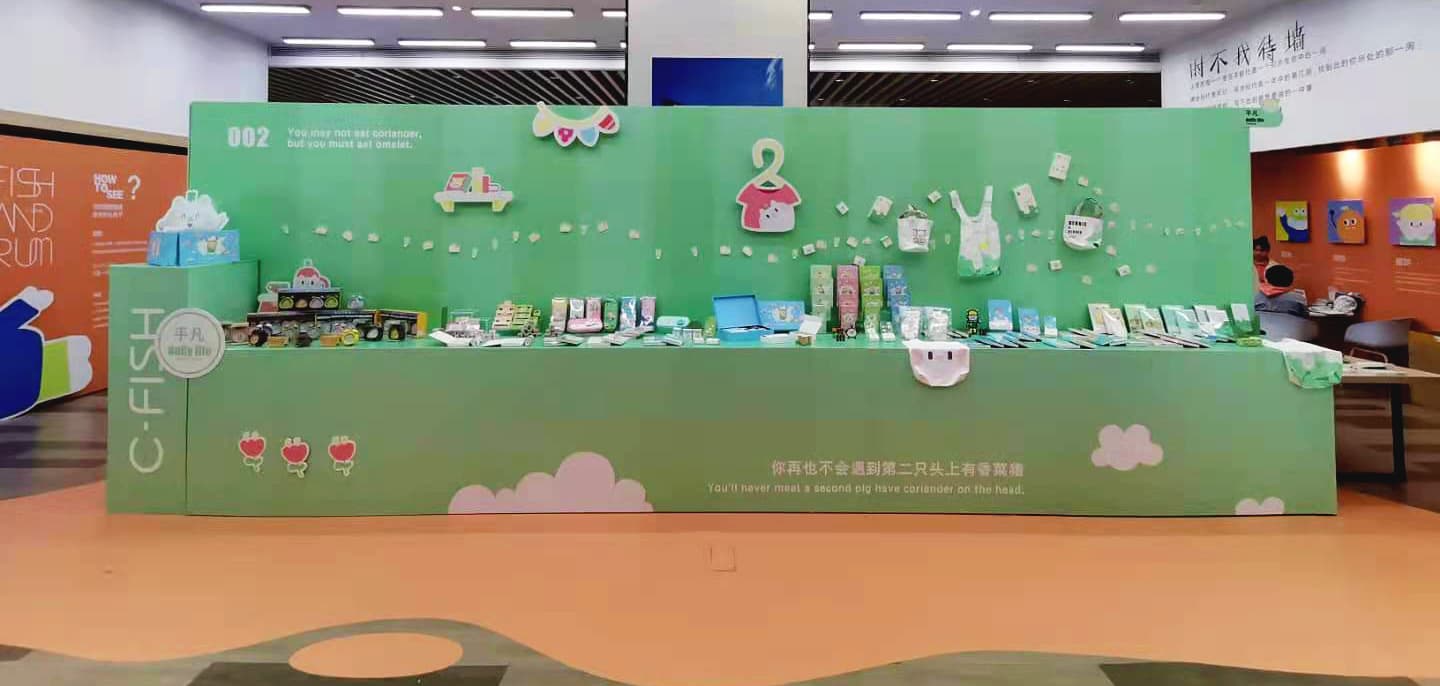 展會大(dà)圖4 展會大(dà)圖4