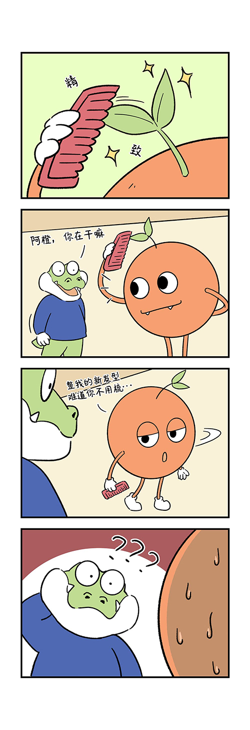 2-2的(de)副本 2-2的(de)副本