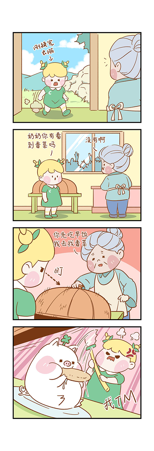 蛋餅(3)-2 蛋餅(3)-2