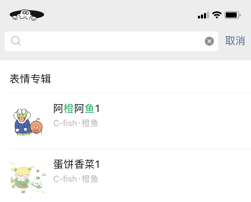 表情包主頁121_1 表情包主頁121_1